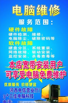 迈向数字化服务 揭秘计算机网络维护的多维价值与行业融合