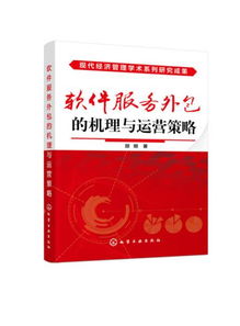 孔夫子旧书网新上架教师用书及计算机网络维护相关书籍批发